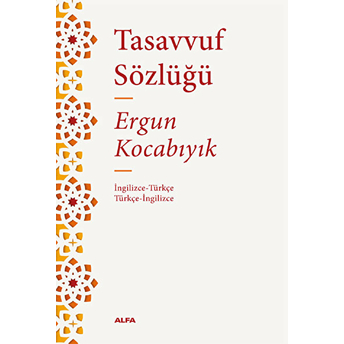 Tasavvuf  Sözlüğü - Ergun Kocabıyık