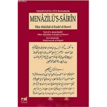 Tasavvufta Yüz Basamaktasavvufta Yüz Basamak| Menazilü's- Sairin Abdurrezzak Tek