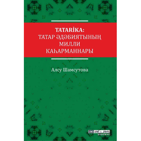 Tatarika Alsu Shamsutova