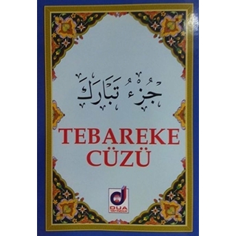 Tebareke Cüzü Abdussamet Yalçın