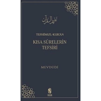 Tefhimu’l-Kur’an - Kısa Sürelerin Tefsiri Mevdüdi