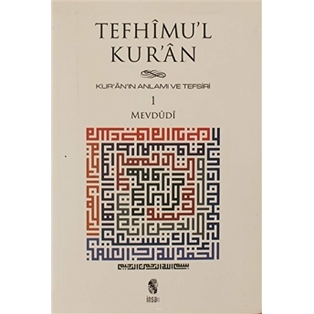 Tefhimu’l Kur’an - Kur’an’ın Anlamı Ve Tefsiri (Küçük Boy) 1.Cilt Seyyid Ebu'L-A'La El-Mevdudi