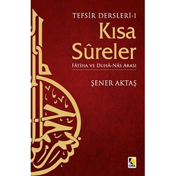 Tefsir Dersleri 1: Kısa Sureler Şener Aktaş