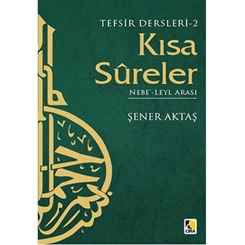 Tefsir Dersleri 2 : Kısa Sureler