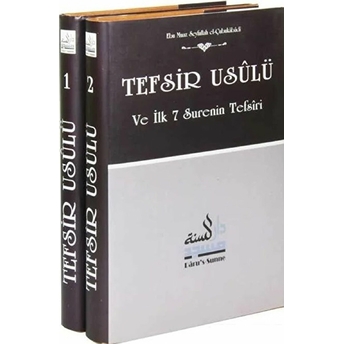 Tefsir Usulü Ve Ilk 7 Surenin Tefsiri (2 Cilt Takım) Ciltli Seyfullah Erdoğmuş