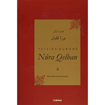 Tefsira Qur'ane Nura Qelban Cilt: 6