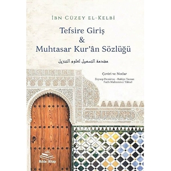 Tefsire Giriş Ve Muhtasar Kur’an Sözlüğü - Ibn Cüzey El-Kelbi