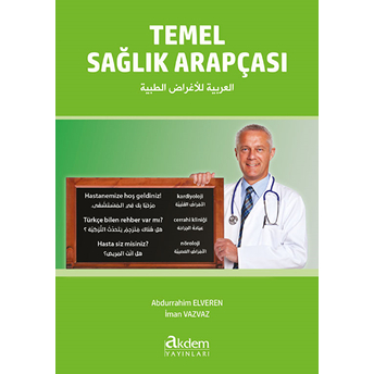 Temel Sağlık Arapçası