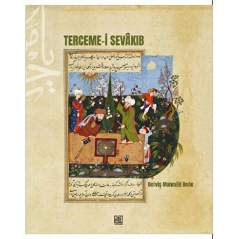 Terceme-I Sevakıb