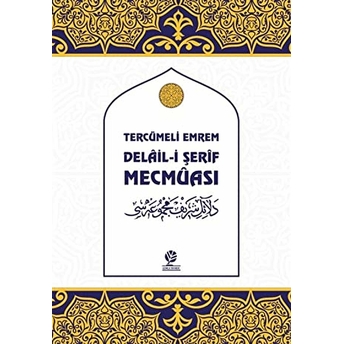 Tercümeli Emrem Delail-I Şerif Mecmuası Ciltli Abdullah Muhammed Bin Süleyman El-Cezuli