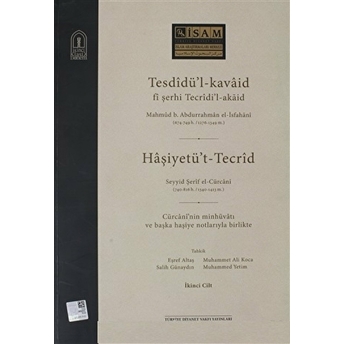 Tesdidü'L-Kavaid Fi Şerhi Tecridi'L-Akaid Seyyid Şerif Cürcani