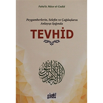 Tevhid Fahd B. Nasır El-Cedid