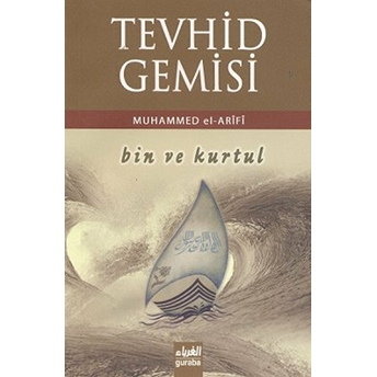 Tevhid Gemisi Bin Ve Kurtul-Muhammed B. Abdurrahman El-Arifi