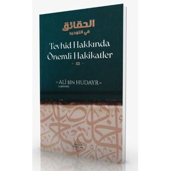 Tevhîd Hakkında Önemli Hakikatler Ali Bin Hudayr