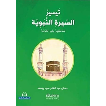 Teysiru’s-Sirati’n-Nebeviyye (Arapça Kolay Siyer) Başlangıç Seviye Hassan Abdulkader Said Youssef