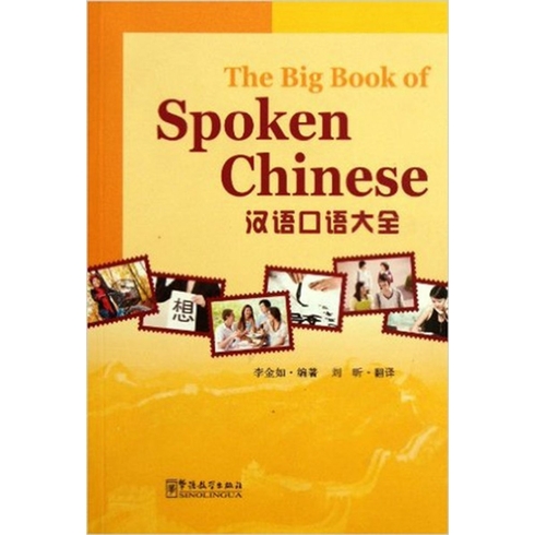 The Big Book Of Spoken Chinese - Çince Konuşma Li Jinru