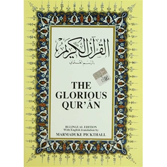 The Glorious Qur'an (Arapça-Ingilizce) Kolektif