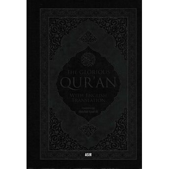 The Glorious Qur'an - With English Translation Abdullah Yusuf Ali