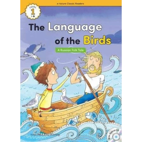 The Language Of The Birds Hybrid Cd (Ecr Level 1) Kolektif