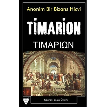 Tımarıon Anonim