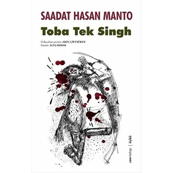 Toba Tek Singh Saadat Hasan Manto