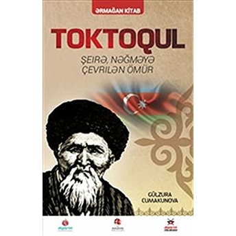 Toktogul : Şiirlerle Örülen Nağmelere Dökülen Ömür (Azerice) Gülzura Cumakunova