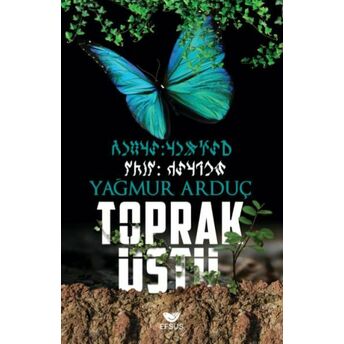 Toprak Üstü Yağmur Arduç