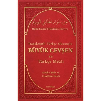 Transkriptli Türkçe Okunuşlu Büyük Cevşen Ve Türkçe Meali (Büyük Boy) (Termo Deri Ciltli) Bediüzzaman Said Nursi