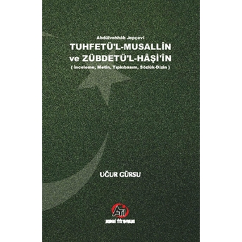 Tuhfetü'l-Musallin Ve Zübdetü'l-Haş'in