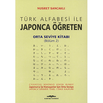 Türk Alfabesi Ile Japonca Öğreten Orta Seviye Kitabı (Bölüm 2) - Nusret Sancaklı