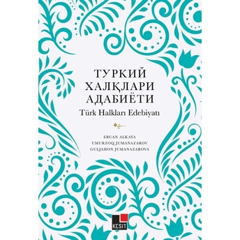 Türk Halkları Edebiyatı Ercan Alkaya,Guljahon Jumanazarova,Umurzoq Jumanazarov