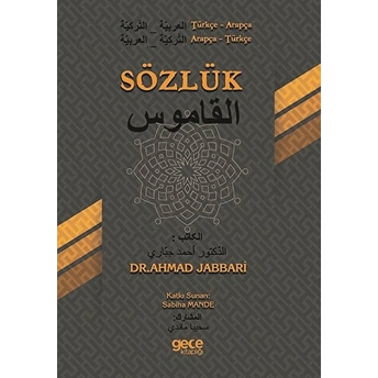 Türkçe Arapça - Arapça Türkçe Sözlük