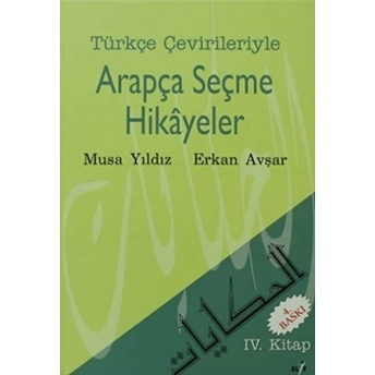 Türkçe Çevirileriyle Arapça Seçme Hikayeler 4. Kitap Musa Yıldız