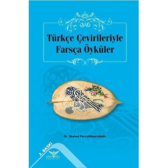 Türkçe Çevirileriyle Farsça Öyküler - Shahed Parvizikhosroshahi