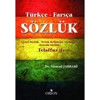 Türkçe - Farsça Sözlük Ahmad Jabbari