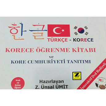 Türkçe - Korece (Cd Ekli)