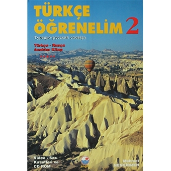 Türkçe Öğrenelim 2 - Türkçe-Rusça Anahtar Kitap - Vcd'si Ayrıca Satılmaktadır.-Mehmet Hengirmen