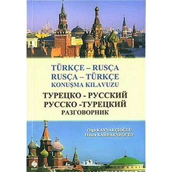 Türkçe - Rusça / Rusça - Türkçe Konuşma Kılavuzu