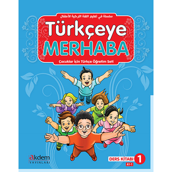 Türkçeye Merhaba- A1-1 Ders Kitabı Çalışma Kitabı (Ders Kitabı 1) Abdurrahim Elveren