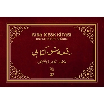 Türkiye Diyanet Vakfı Yayınları Rika Meşk Kitabı - Hattat Nihat Kağnıcı - Hattat Nihat Kağnıcı