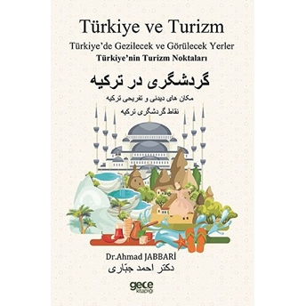 Türkiye Ve Turizm Ahmad Jabbari