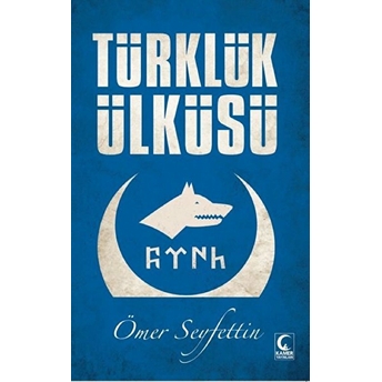 Türklük Ülküsü Ömer Seyfettin