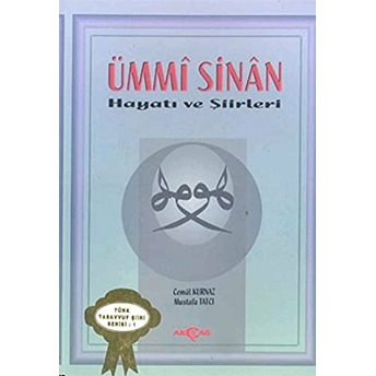 Ümmi Sinan Cemal Kurnaz