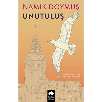 Unutuluş