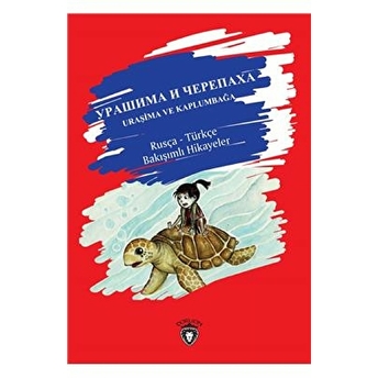 Uraşima Ve Kaplumbağa Rusça - Türkçe Bakışımlı Hikayeler Kolektif