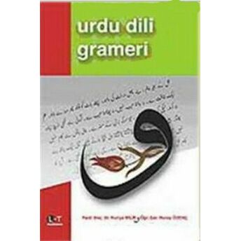 Urdu Dili Grameri Nuriye Bilik