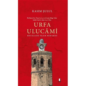 Urfa Ulucami Kasım Şulul