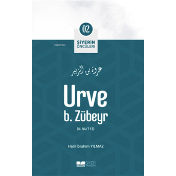 Urve B Zübeyr; Siyerin Öncüleri 02 Tuba Nur Saraçoğlu