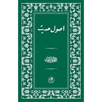 Usul-I Hadis Osmanlı Türkçesi Karton Kapak