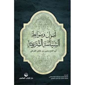 Usulü Ve Zavabitu's Siyaseti'ş Şer'iyye Ebu'l Feth Yahya Bin Tâhir El - Ferğali